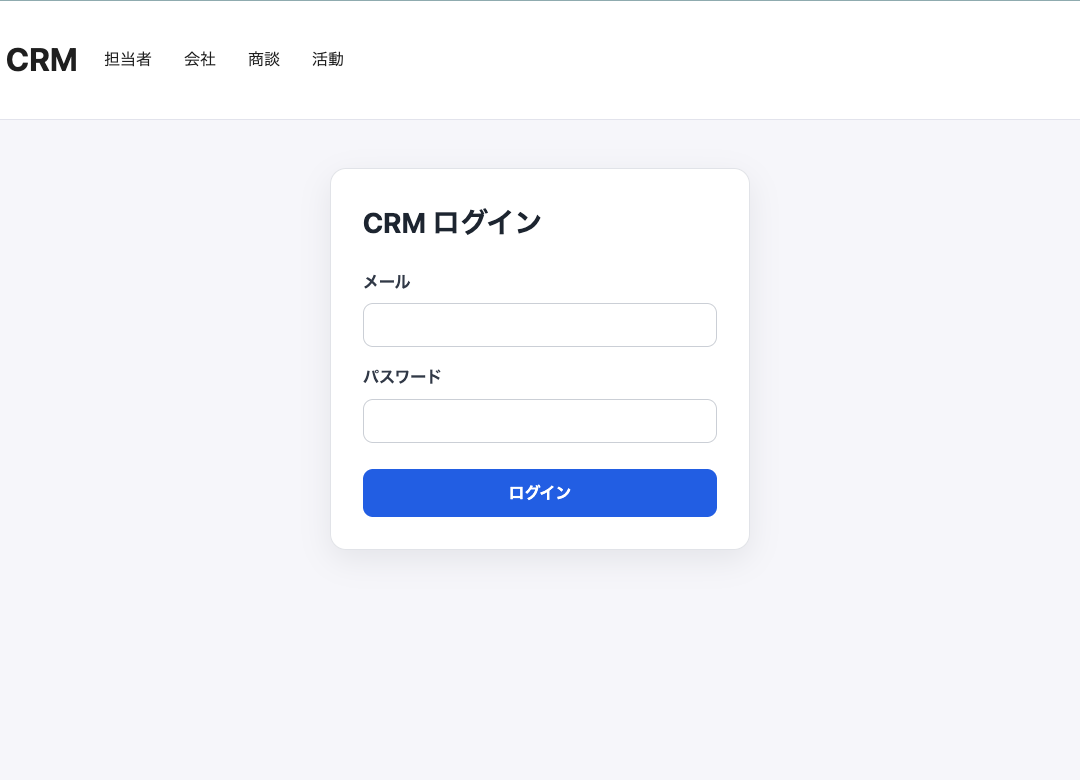 crmApp